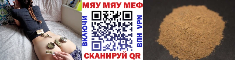 Наркошоп купить Конопля  Галлюциногенные грибы  Гашиш  Мефедрон  Елизово