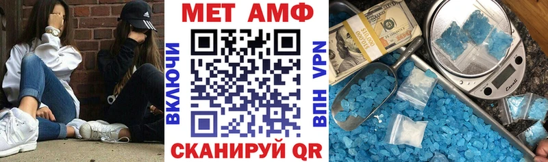 Amphetamine Premium  Купить  Елизово 