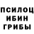 Героин гречка Arhuz Fanthom