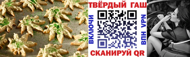 Купить  Елизово  Cannafood марихуана 