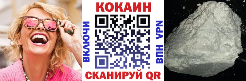 COCAIN 98% Елизово