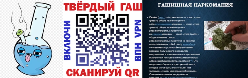 Купить  Елизово  ГАШ гашик 