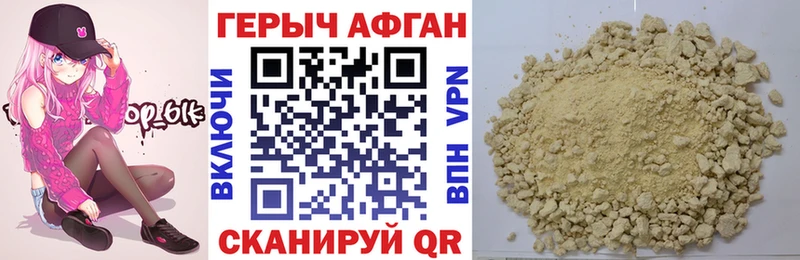 Купить где  Елизово  Героин VHQ 
