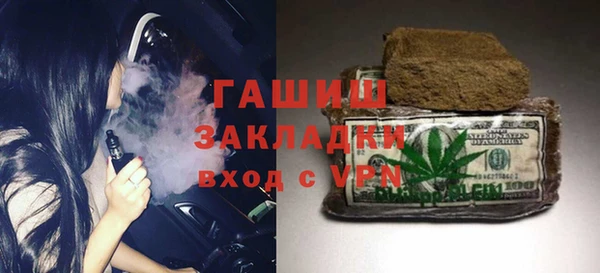 стаф Зеленокумск