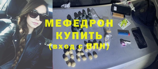 прущая мука Зеленодольск