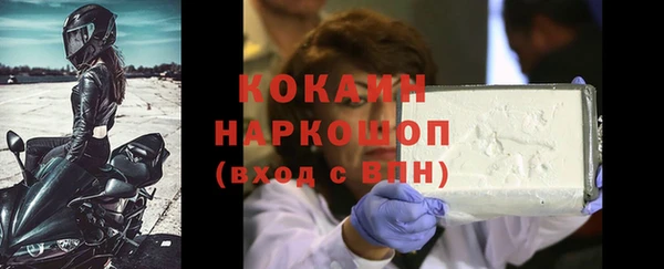 прущая мука Зеленодольск
