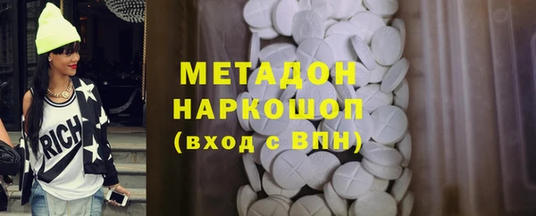 кокаин Иннополис