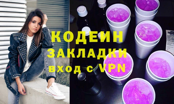спайс Зерноград