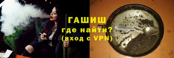 спайс Зерноград