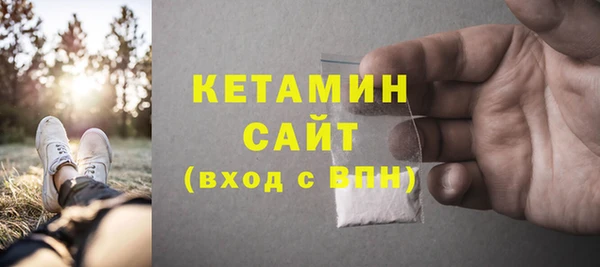spice Инсар