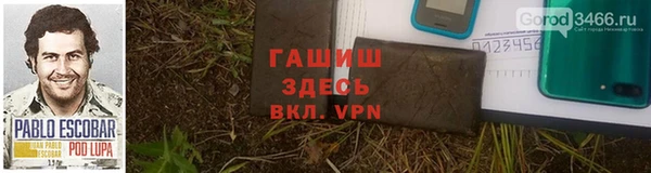 стаф Зеленокумск