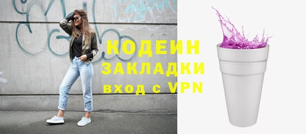 спайс Зерноград