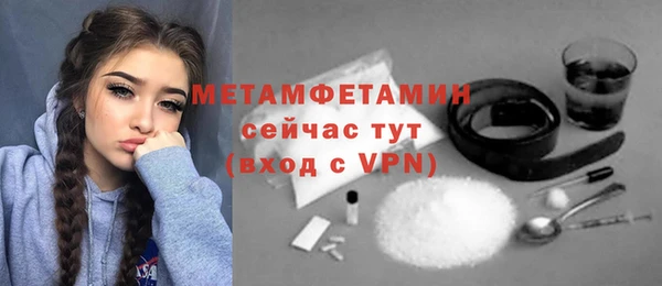 стаф Зеленокумск