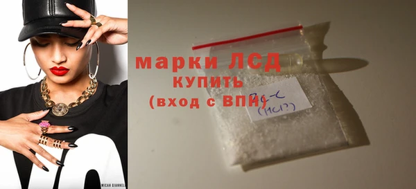 кокаин Иннополис