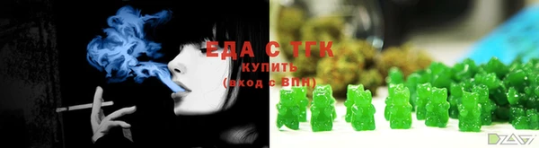 кокаин Иннополис