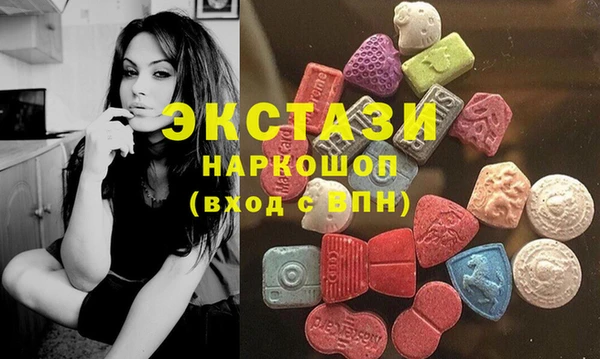 стаф Зеленокумск