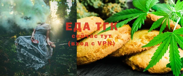спайс Зерноград
