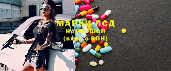 таблы Инта