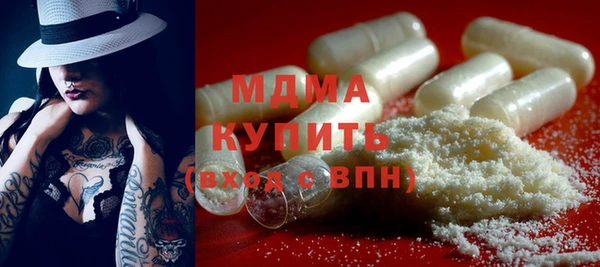 стаф Зеленокумск
