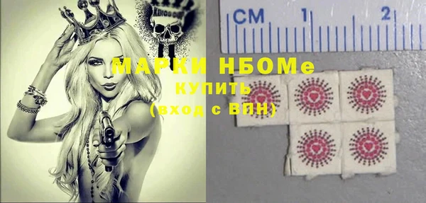 таблы Инта