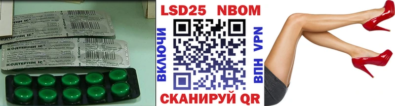 Лсд 25 экстази кислота  Купить закладки  Елизово 
