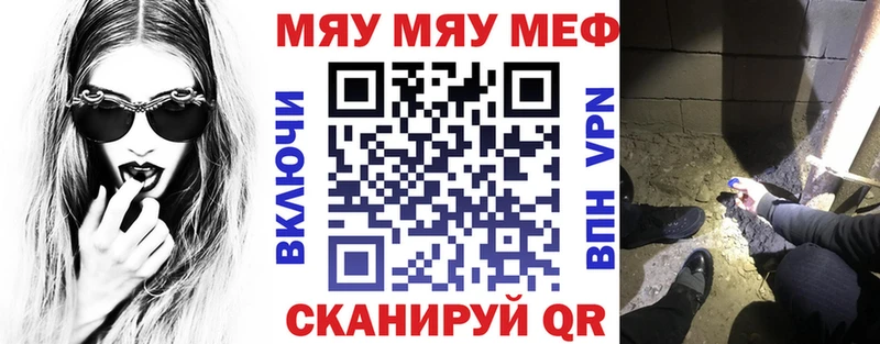 Мефедрон  Елизово
