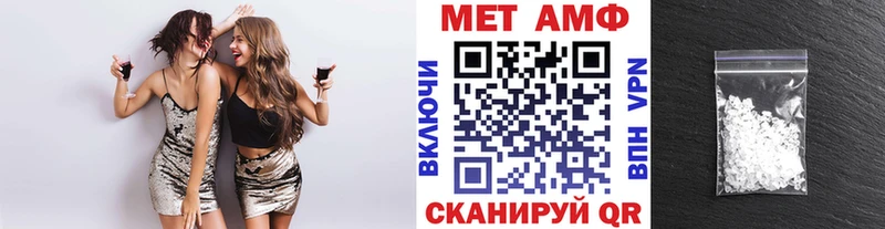 Метамфетамин мет  Купить где  Елизово 
