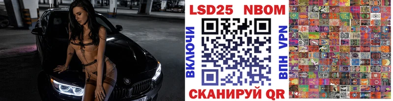 Купить  Елизово  Марки 25I-NBOMe 1,8мг 