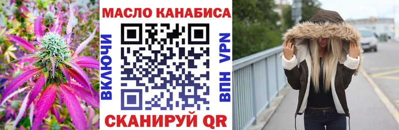 Купить где  Елизово  Дистиллят ТГК концентрат 